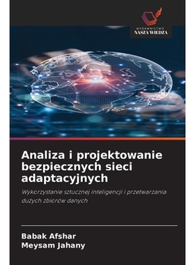预订 Analiza i projektowanie bezpiecznych sieci adaptacyjnych: 9786209318894