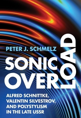 【预订】Sonic Overload