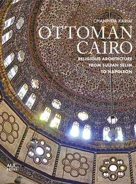 预订 Ottoman Cairo: Religious Architecture from Sultan Selim to Napoleon 奥斯曼 开罗：从苏丹 塞利姆到拿破仑的宗教建筑: 9