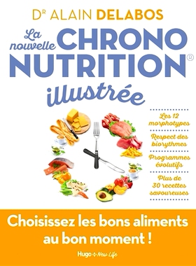 预订 La nouvelle chrononutrition illustrée 新的图解《计时营养》: 9782755636772