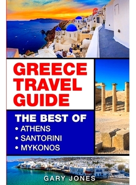 预订 Greece Travel Guide: The Best Of Athens, Santorini, Mykonos: 9781080077618
