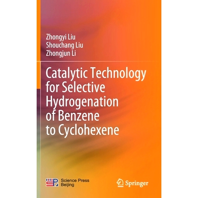 预订 Catalytic Technology for Selective Hydrogenation of Benzene to Cyclohexene