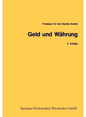 预订 Geld und Währung: 9783409051378