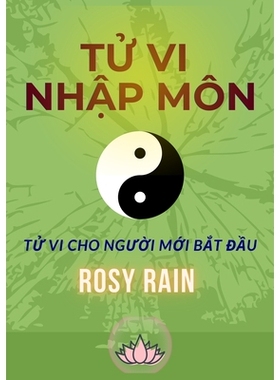 预订 Tử Vi Nhập Môn: Tử Vi Cho Người Mới Bắt Đầu: 9798987723456