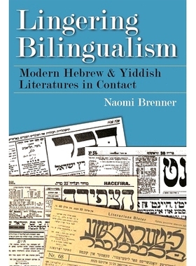 预订 Lingering Bilingualism: Modern Hebrew and Yiddish Literatures in Contact 保留双语制：现代希伯来语与意绪语文献中的联