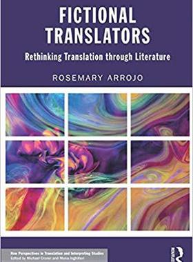 【预售】Fictional Translators