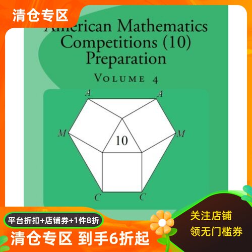 英文原版 美国数学竞赛 (AMC 10) 备考4 American Mathematics Competitions (AMC 10) Preparation (Volume 4)