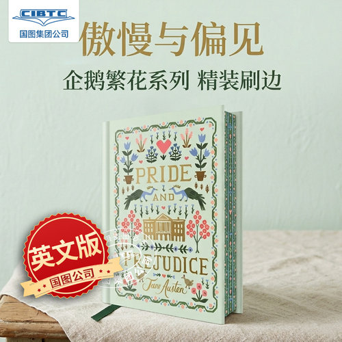 现货商品