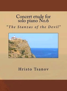 预订 Concert etude for solo piano No.6: 