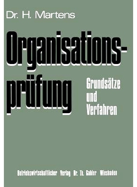 预订 Organisationsprüfung: Grundsätze und Verfahren: 9783409350310
