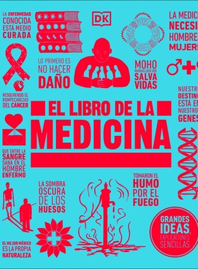 预订 El Libro de la Medicina (the Medicine Book): 9780744048711