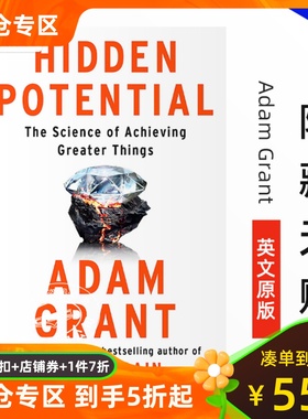 现货隐藏天赋 Adam Grant 新作 激发潜能的新科学 英文原版 Hidden Potential: The Science of Achieving Greater Things