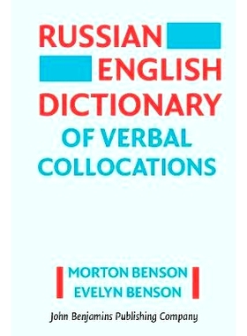 预订 Russian-English Dictionary of Verbal Collocations.: 9789027221278