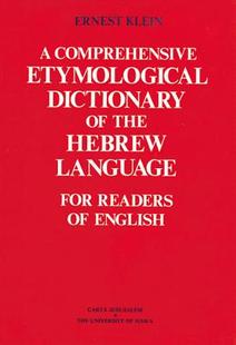 【预订】A Comprehensive Etymological Dictionary of the Hebrew Language
