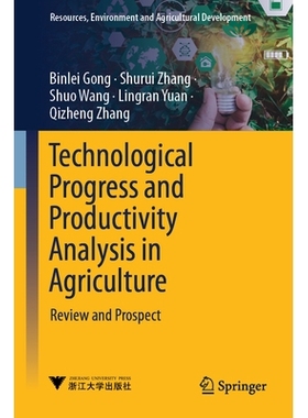 预订 Technological Progress and Productivity Analysis in Agriculture: Review and Prospect 农业技术进步与生产力分析：回顾