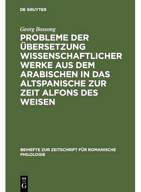 预订 Probleme der Übersetzung wissenschaftlicher Werke aus dem Arabischen in das Altspanische zur Zeit Alfons des Weise