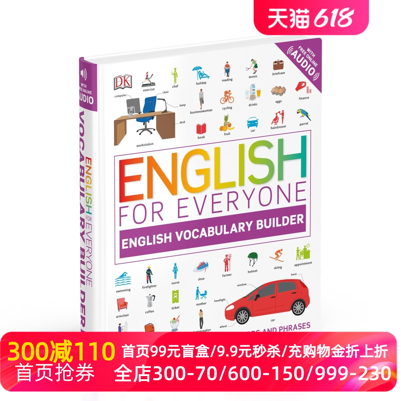 英文原版 DK人人学英语英语词汇全书含在线免费音频 English for Everyone English Vocabulary Builder