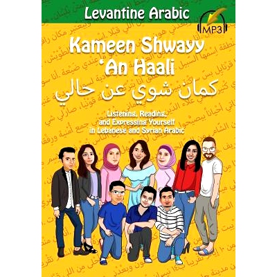 预订 Levantine Arabic: Kameen Shwayy ’An Haali: Listening, Reading, and Expressing Yourself in Lebanese and Syrian Arab