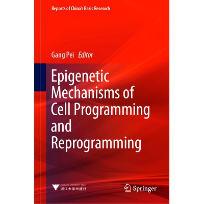 预订 Epigenetic Mechanisms of Cell Programming and Reprogramming 细胞编程和重编程的表观遗传机制: 9789811974182