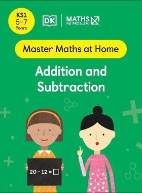 预订 Maths - No Problem! Addition and Subtraction, Ages 5-7 (Key Stage 1) 数学——没问题！加减法，5-7岁（小学一年级）: 9