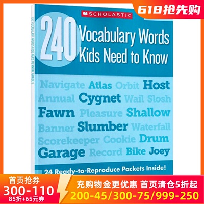 240 Vocabulary Words Kids Need to Know: Grade 3 英文原版 三年级孩子需要知道的240个单词