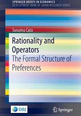 【预订】Rationality and Operators