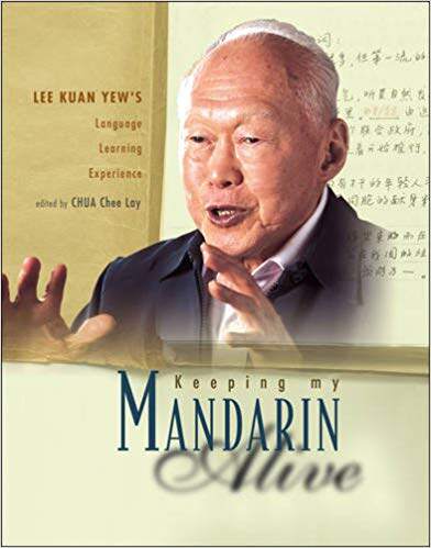 【预售】Keeping My Mandarin Alive