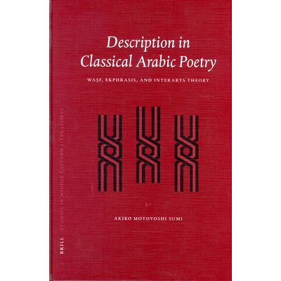 预订 Description in Classical Arabic Poetry: Waṣf, Ekphrasis, and Interarts Theory 古典阿拉伯语诗歌中的描述：Waṣf、 Ek