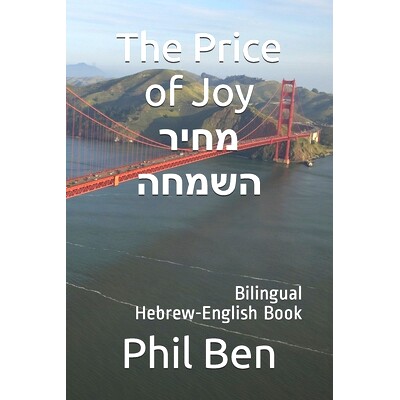 预订 The Price of Joy-מחיר השמחה: Bilingual Hebrew-English Book: 9