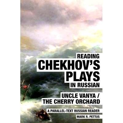预订 Reading Chekhov’s Plays in Russian: A Parallel-Text Russian Reader: 9781088050576