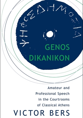 【预订】Genos Dikanikon: Amateur and Professional Speech in the Courtrooms o 9780674032033