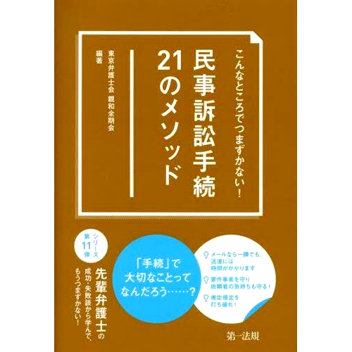 预订商品