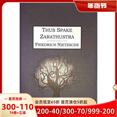 VIVI经典：查拉图斯特拉如是说 精装 尼采 英文原版 VIVI Classics: Thus Spake Zarathustra