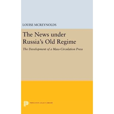 预订 The News under Russia’s Old Regime: The Development of a Mass-Circulation Press 俄罗斯旧政权下的新闻：质量循环压力