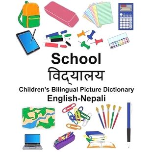 School Children’s Bilingual 预订 Dictionary Nepali Picture 9781721915699 English