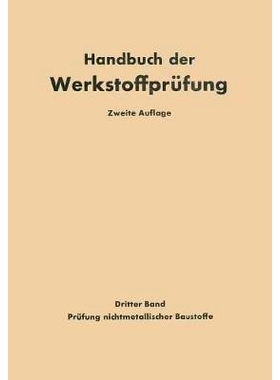 预订 Die Prüfung Nichtmetallischer Baustoffe