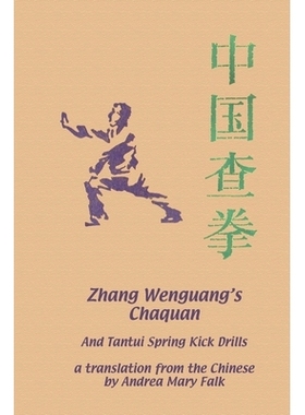 预订 Zhang Wenguang’s Chaquan: And Tantui Spring Kick Drills: 9781989468319