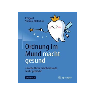 预订 Ordnung im Mund macht gesund