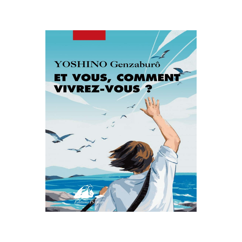 现货 你想活出怎样的人生 法语原版 吉野源三郎 Genzaburô Yoshino 宫崎骏电影原著小说 Et vous, comment vivrez-vous ?