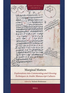 预订 Marginal Matters: Explorations into Commenting and Glossing Techniques in Arabic Manuscript Cultures 边缘问题：阿拉