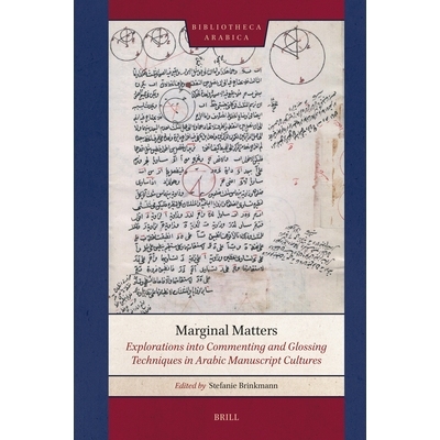 预订 Marginal Matters: Explorations into Commenting and Glossing Techniques in Arabic Manuscript Cultures 边缘问题：阿拉