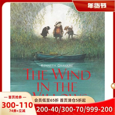 罗伯特英潘名著插画系列柳林风声