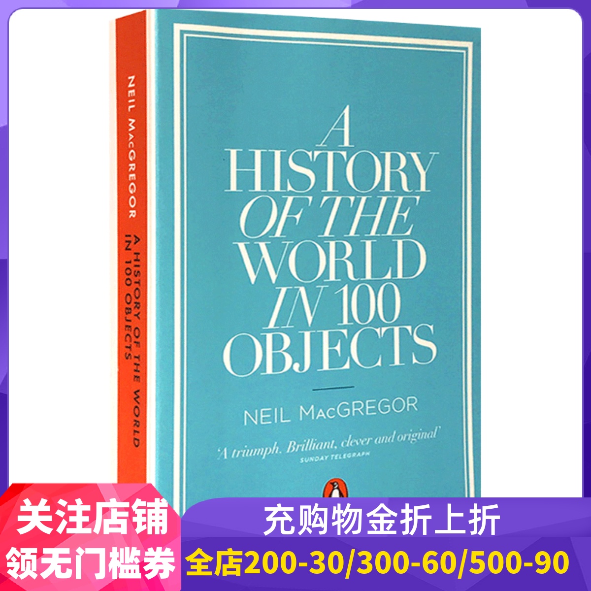 预售 大英博物馆世界简史 英文原版 A History of the World in 100 Objects 企鹅出版社 Penguin 进口原版 BBC