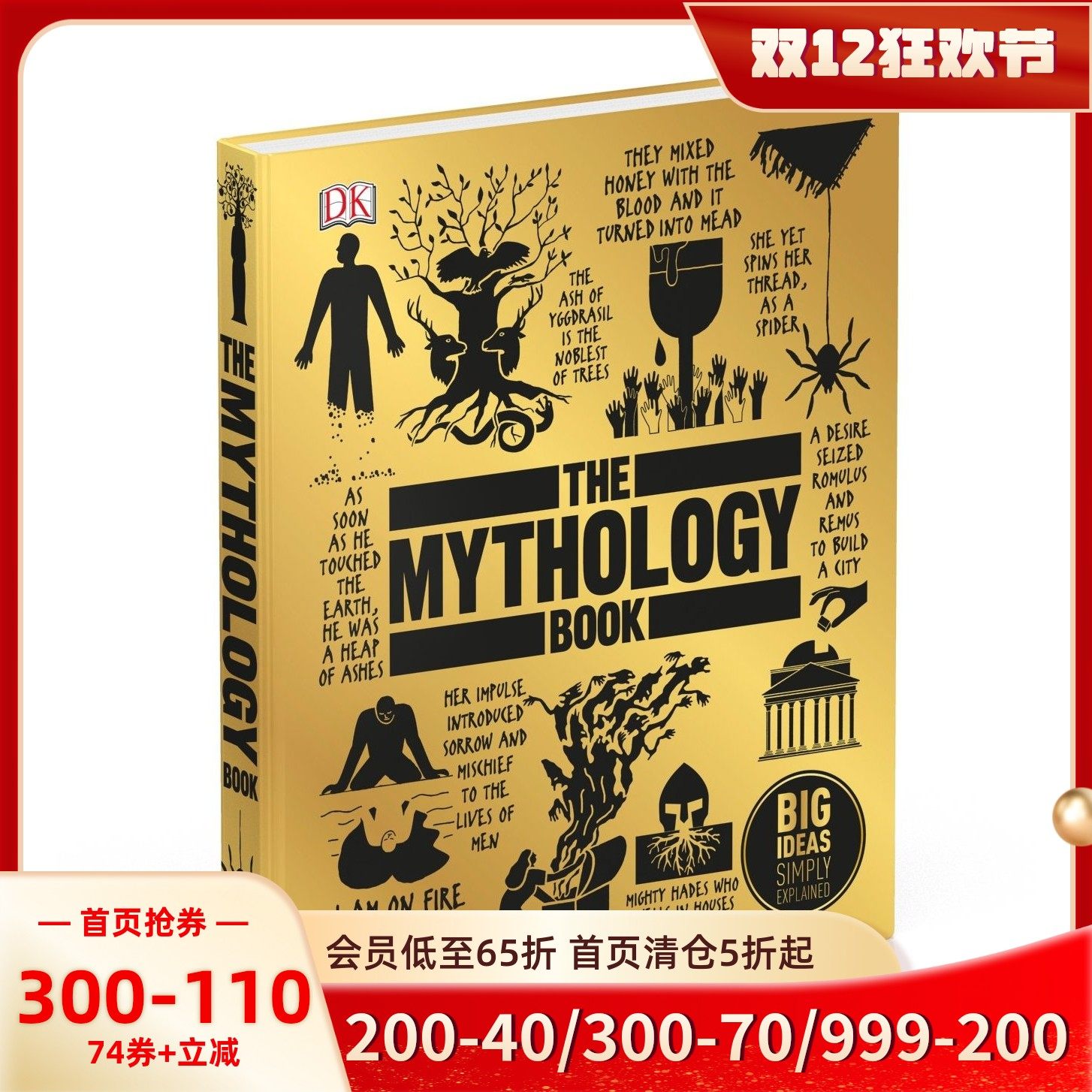 英文原版 DK人类的思想百科丛书 神话 The Mythology Book: Big Ideas Simply Explained