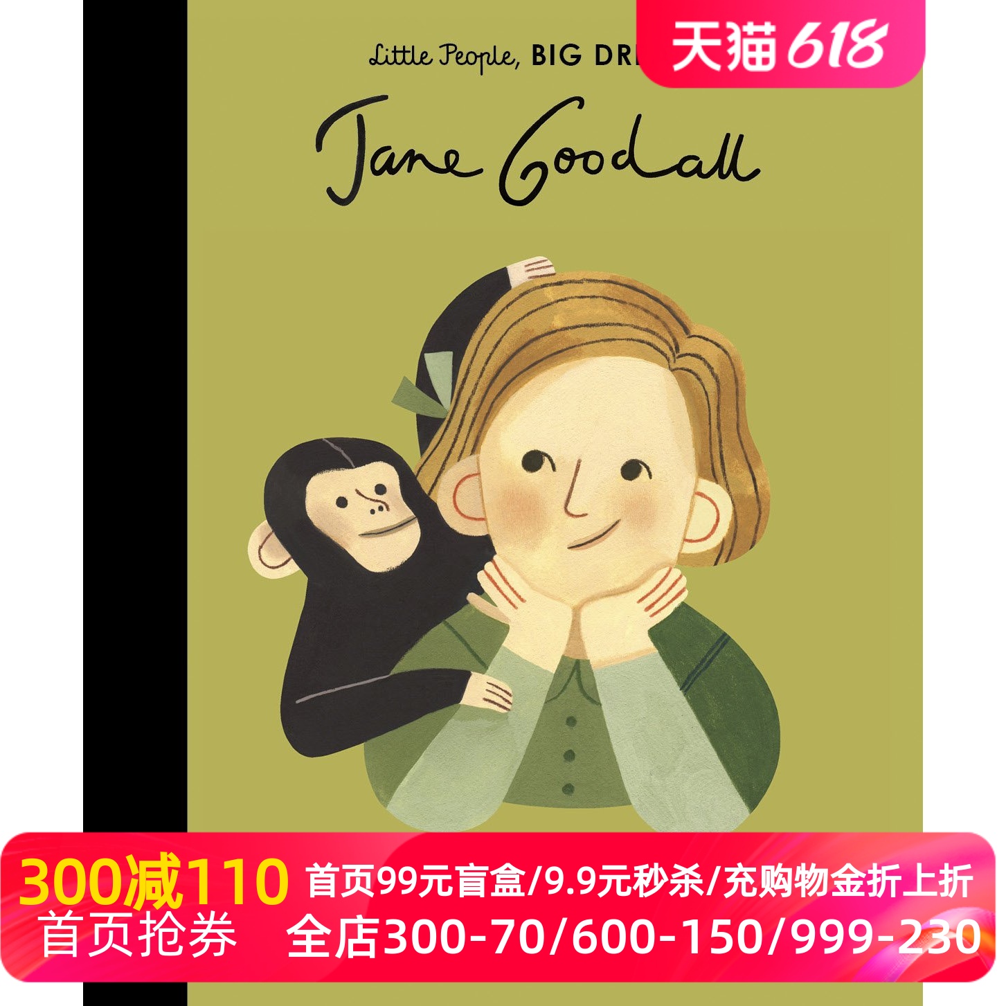 小女孩,大梦想：珍妮·古道尔 Jane Goodall英文原版精装绘本名人传记 Little People, Big Dreams