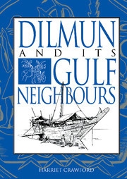 【预订】Dilmun and its Gulf Neighbours