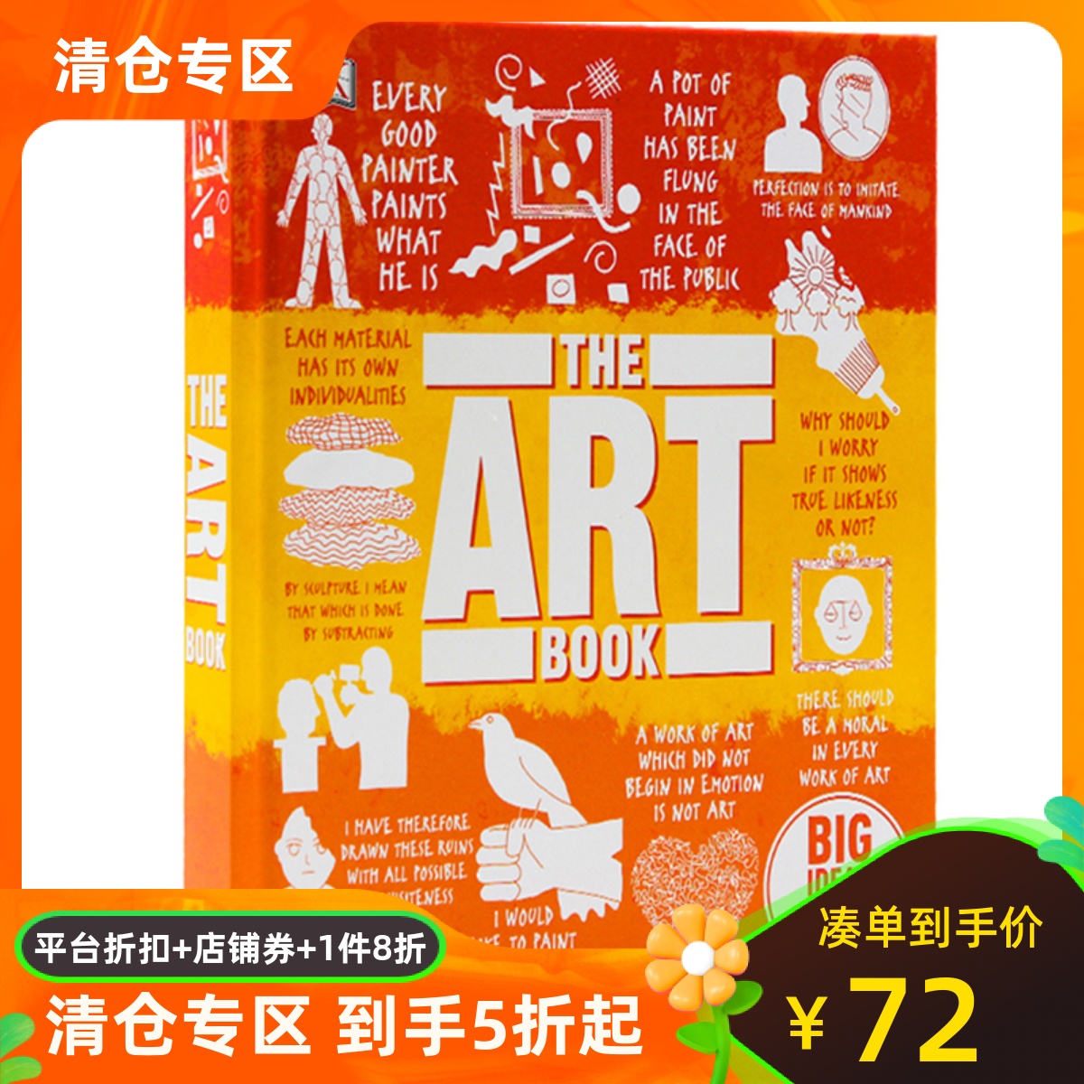 英文原版 DK人类的思想百科丛书 艺术 The Art Book: Big Ideas Simply Explained 全彩铜版纸