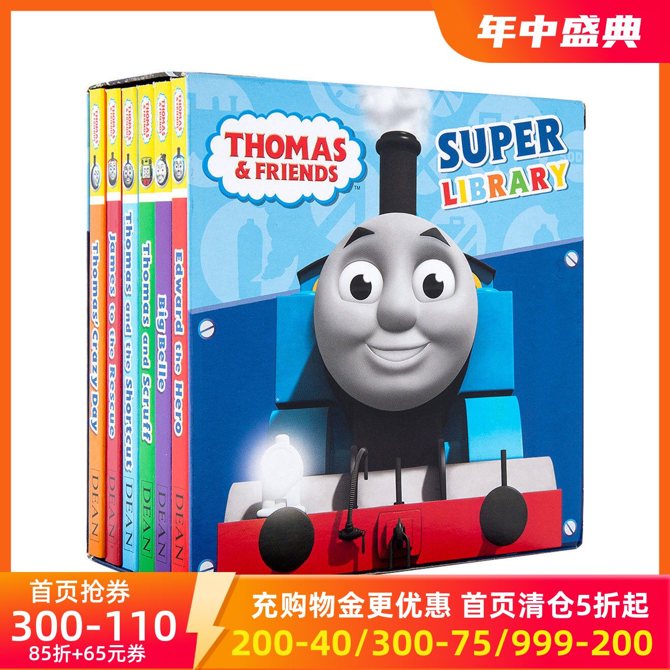 英文原版 托马斯和他的朋友们 6册纸板书套装 托马斯小火车 Thomas The Tank Engine Super Library 6-Book Collection