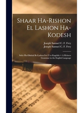预订 Shaar Ha-rishon El Lashon Ha-kodesh: Sefer Ha-dikduk Be-lashon Ivri Uve-Engelish = A Hebrew Grammar in the English