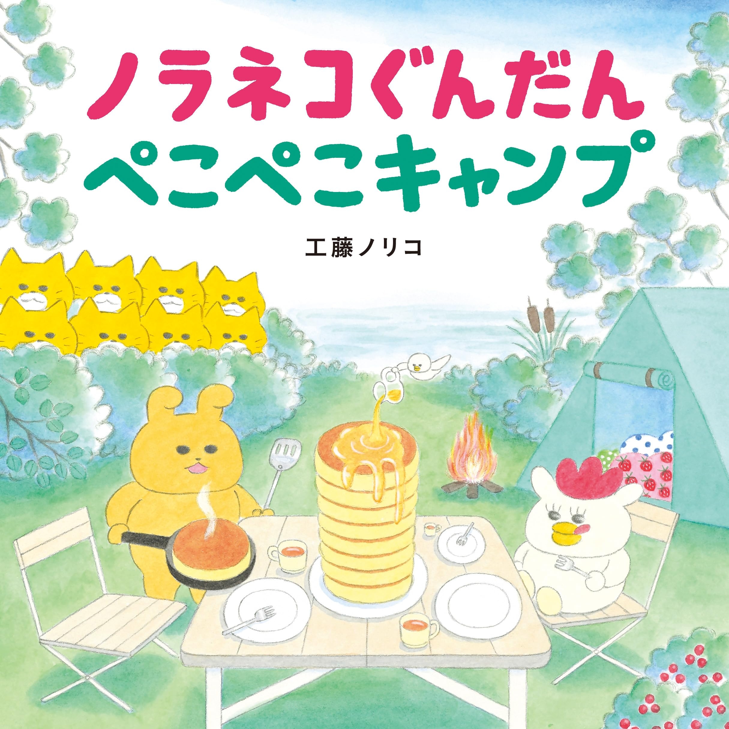 预售商品